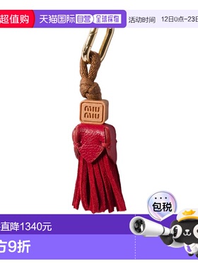 香港直邮Miu Miu 皮革钥匙扣挂件扣环 5ID0072FLQ