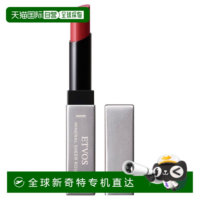 日本直邮ETVOS 2024年全新升级丝滑矿物唇膏 2g  red glace滋润