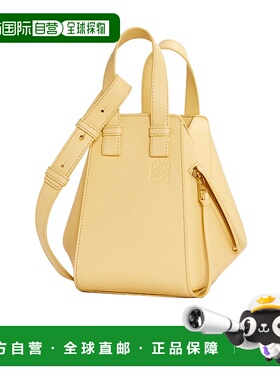 香港直邮Loewe Hammock徽标单肩包斜挎包手提包罗意威 A538H13X10