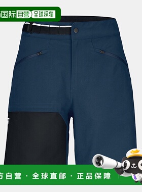 自营欧洲直邮ORTOVOX BRENTA 女款短裤