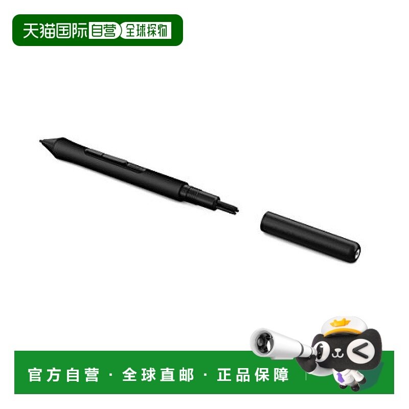 【日本直邮】WACOM手写板数位板笔4K * Wacom Intuos LP1100K