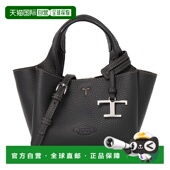 1h可退 百搭 日常通勤简约个性 韩国直邮Tod’s女士托特包正品 时尚
