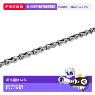 自营 禧玛诺SHIMANO LG500快拆式链条10/11速自行车山地链条116cm