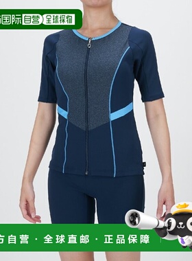 日本直邮美津浓 Aqua Fitness 泳衣套装（带纽扣）（N2JGC34082）