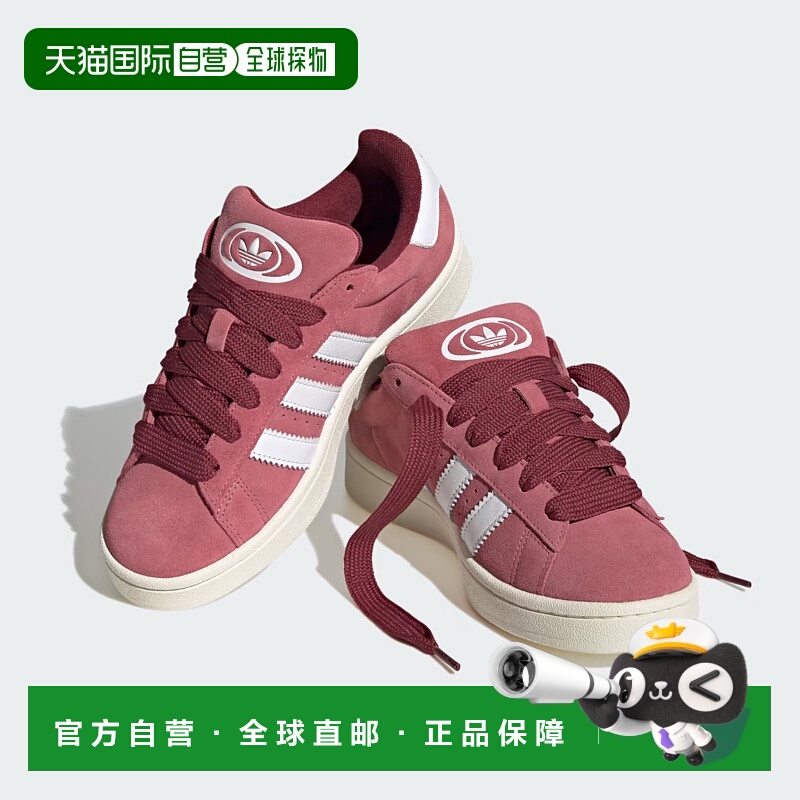 自营Adidas Campus 00s HP6286 Sneaker Women Pink Strata Suede