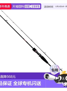 日本直邮Daiwa达亿瓦黑鲷竿 红牙Rod Kouga X 69MB-S（拟饵2节）