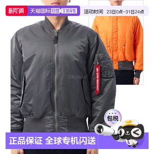 韩国直邮Alpha 百搭简约舒适透气MJM21000C1 Industries夹克男款