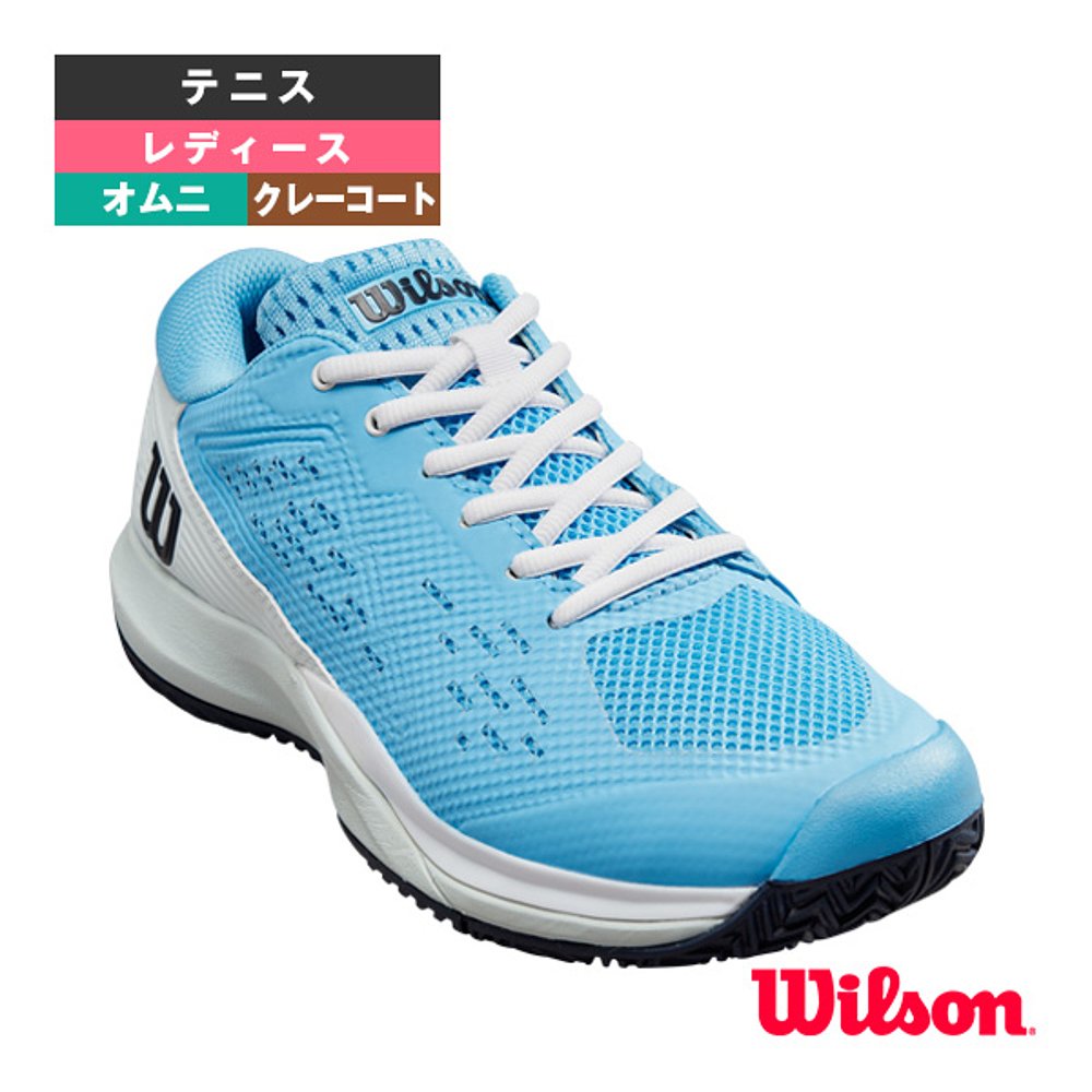 日本直邮威尔逊网球鞋RUSHPROACEOMNI/RUSHPROACEOMNI/女