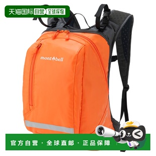 日潮跑腿Montbell蒙贝欧 记录器双肩包 20L 1132293背包
