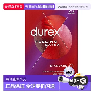 盒 特润薄大号56mm****套****20支装 欧洲直邮DUREX杜蕾斯 法版