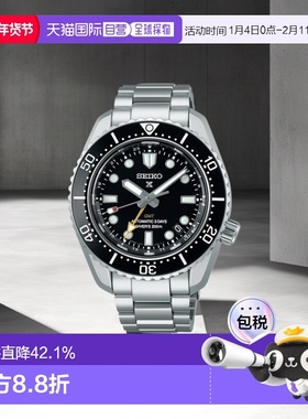 日本直邮SEIKO 精工手表 Prospex 1968 机械潜水表 现代设计 GMT