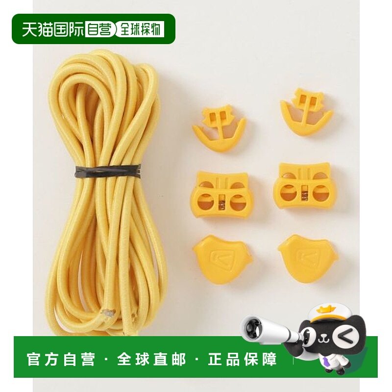 日本直邮KEEN 鞋带配件套装 [89583535] 鞋类配件,童鞋/婴儿鞋/亲子鞋,鞋带/鞋花,淘宝优惠券,粉丝福利购,淘宝优惠卷