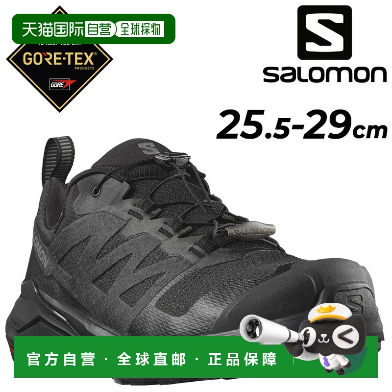 日本直邮萨洛蒙 (Salomon) 男士越野跑鞋 SALOMON X-ADVENTURE GO