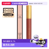 香港直邮GUCCI古驰倾色云雾哑光唇釉细腻显色6.5ml 505正品