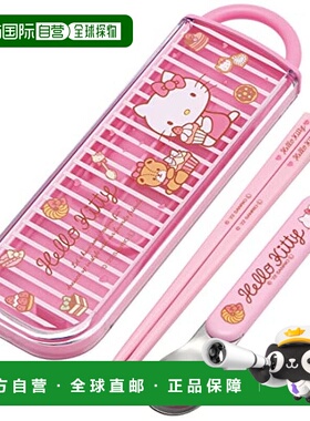 【日本直邮】Skater斯凯达 餐具套装 筷勺hello kitty点心CCA1AG-