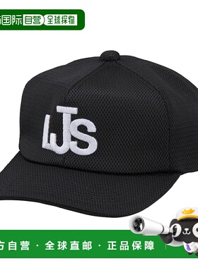 日本直邮MIZUNO Little Sienia 棒球裁判用六方垒审球审通用帽