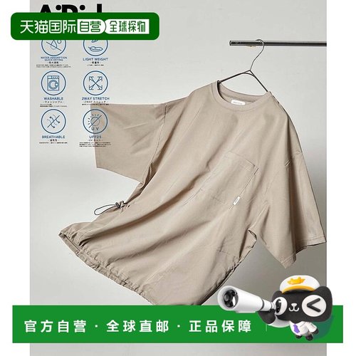 1h可退 日本直邮FREAK'S STORE 男士AiRide舒适版口袋T恤 1227248