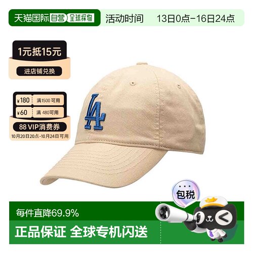 MLB帽子棒球帽CP66/77鸭舌帽男女防晒遮阳日常软顶棒球帽