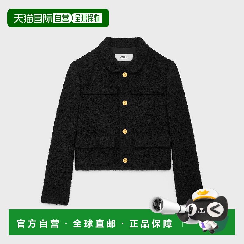 欧洲直邮Celine (2025新品) Saint Germain 编织毛圈外套