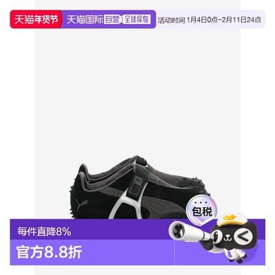 美国直邮PUMA-男士RPT-2运动鞋