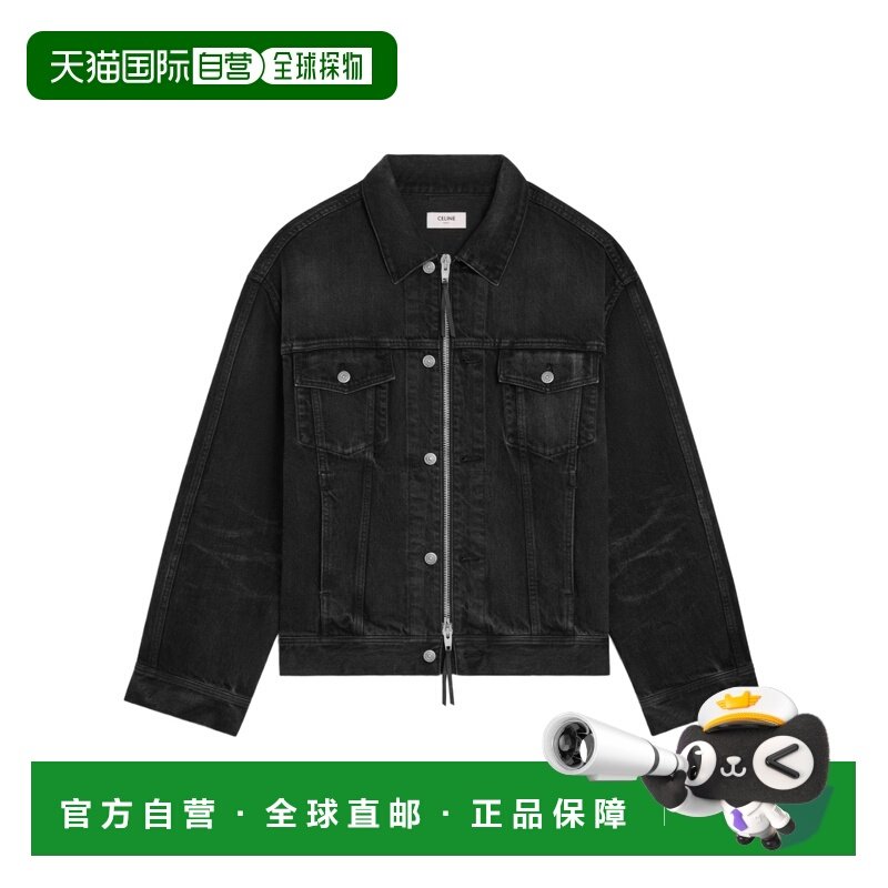 1h可退 香港直邮Celine 长袖牛仔外套 RV14T932F.,女装/女士精品,短外套,淘宝优惠券,粉丝福利购,淘宝优惠卷