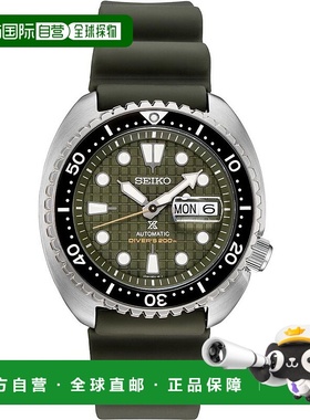 1h可退 【美国直邮】Seiko|男士自动 Prospex King Turtle 绿色硅