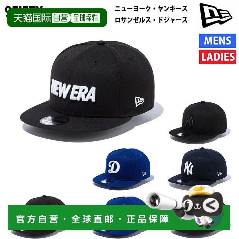 日本直邮NEW ERA 9FIFTY 950 休闲 帽子 棒球帽 棒球 帽子 帽子 1
