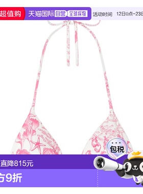 香港直邮Versace 三角比基尼上衣 10014061A15468性感