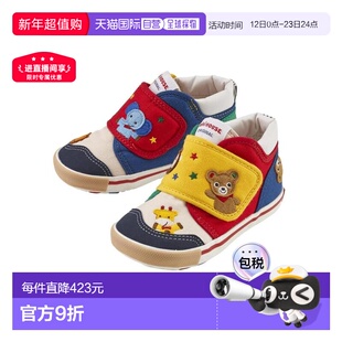 日潮 MIKIHOUSE 日本制好朋友学步鞋 二段 11-9303-689