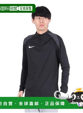 日本直邮Nike 速干 1/2 拉链长袖训练上衣[FN2404010] 黑色 运动