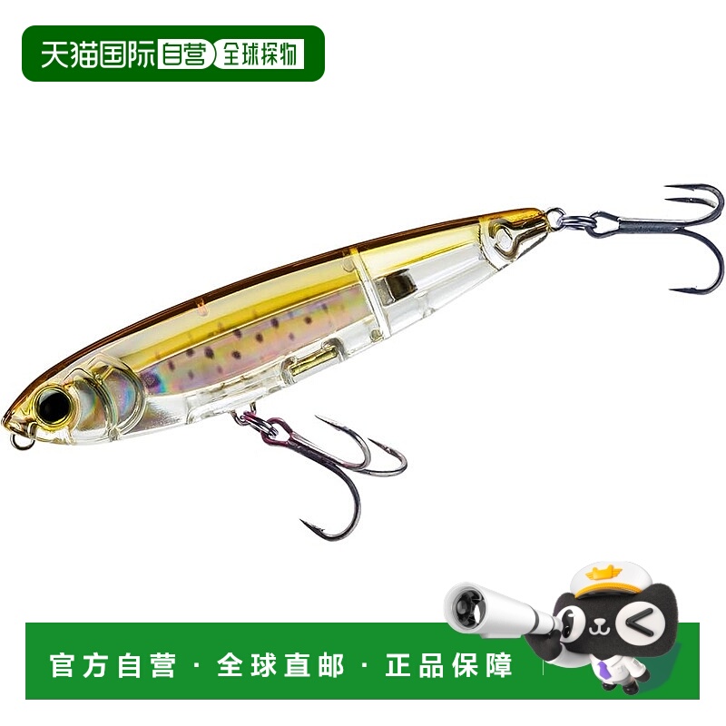 【日本直邮】YO-ZURI 3D 近海顶敲铅笔 100 毫米花生掩体 R1350-H