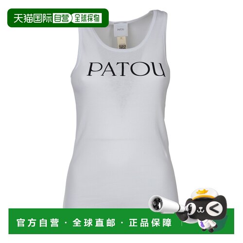 1h可退 香港直邮Patou 女士 无袖背心 JE0159994 white白色 舒适