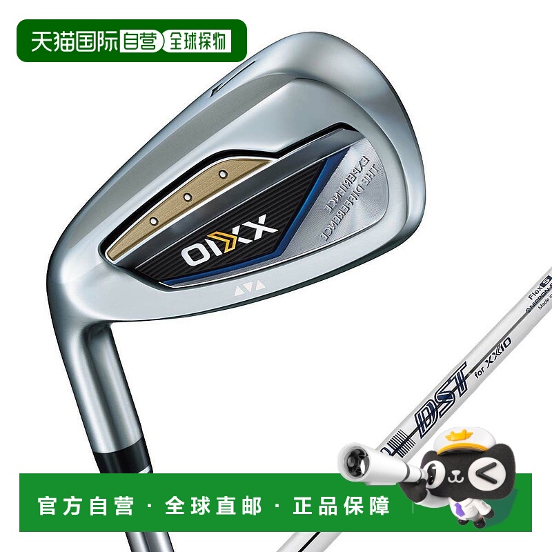 【日本直邮】DUNLOP　运动用品　高尔夫单杆铁杆　XXIO 13邓禄普
