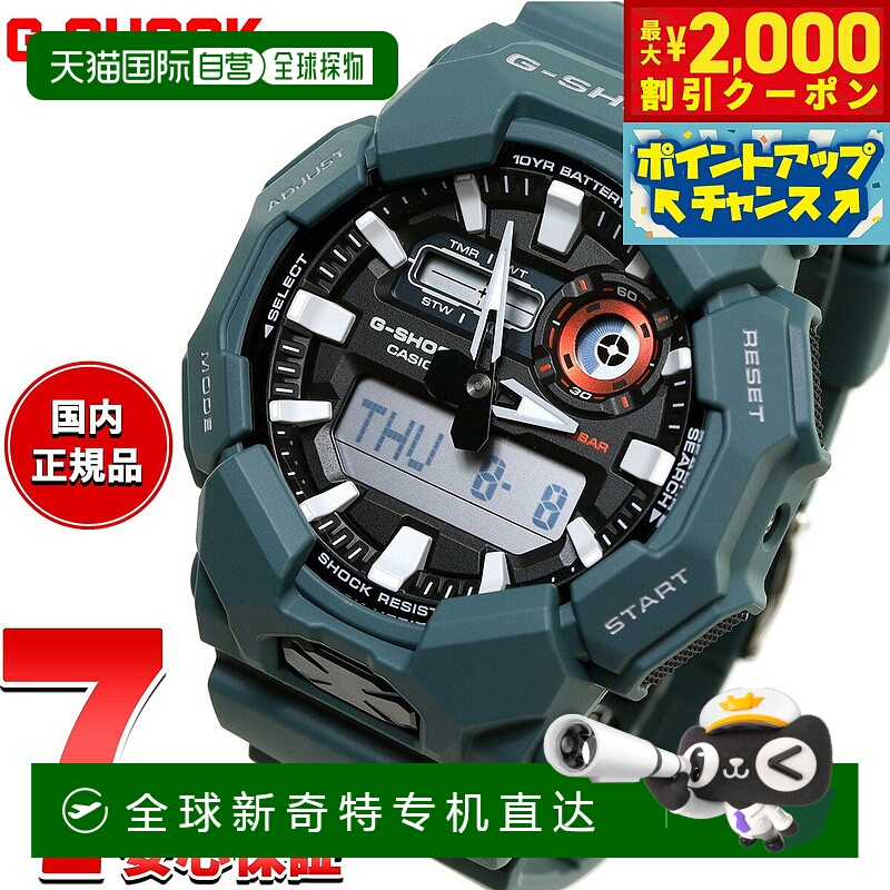 日本直邮卡西欧CASIO G-Shock 模拟数字手表 男士 GA-010-2AJF 蓝