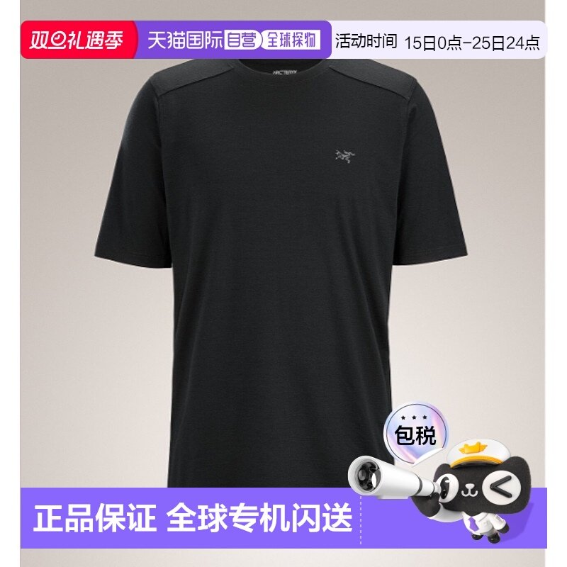 加拿大始祖鸟羊毛防臭