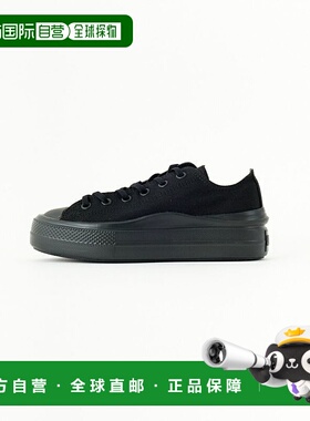 1h可退 日本直邮CONVERSE 匡威 女士厚底休闲鞋 AS-LIGHT-PLTS-2-