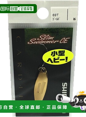 【日本直邮】禧玛诺Spoon Cardiff Slim Swimmer Compact Edition