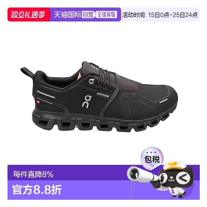 ON RUNNING昂跑 Cloud6 2025春夏休闲运动鞋防水男款跑鞋