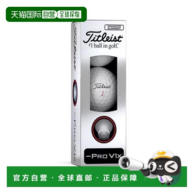 日本直邮Titleist 高尔夫球 PRO V1X LEFT DASH EH 三粒装 [T204L