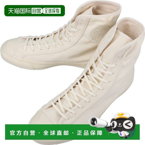 日本直邮Converse All Star 复古摔跤鞋 Shine-Hi Parchme (1SE68