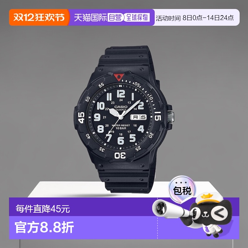 日本直邮卡西欧收藏 标准卡西欧 CASIO 模拟手表 树脂表带 手表 M