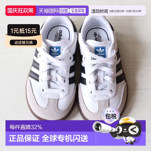 日本直邮adidas SAMBA OG 儿童运动鞋 婴儿学步鞋 JQ3191 JQ3192