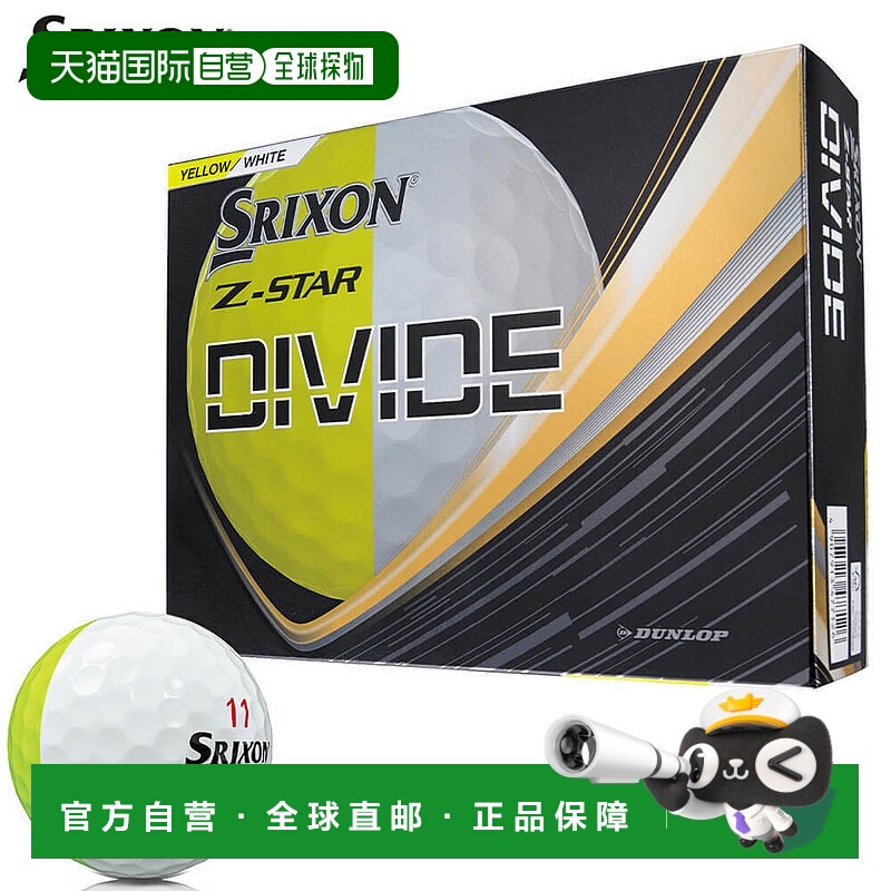 日本直邮Dunlop SRIXON Z-STAR DIVIDE 高尔夫球1 打（12 个球）/