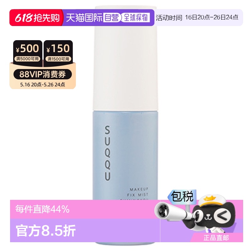 50mL ճSUQQUտSuminokaױ50mlƿ233.7Ԫ(88VIP 95)