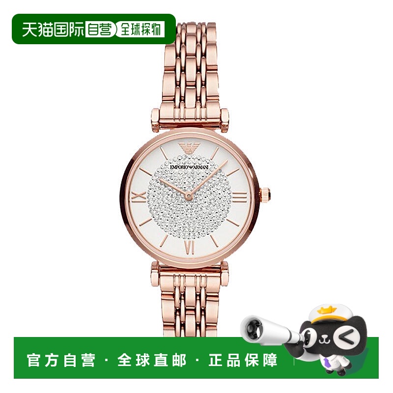 香港直邮Emporio Armani手表AR11244