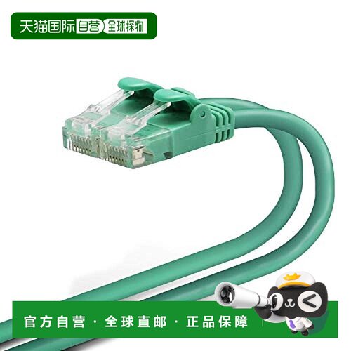 【日本直邮】Elecom宜丽客 LAN网线CAT6 1m软线 绿LD-GPY/G1