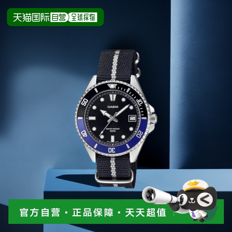 【日本直邮】Casio卡西欧 手表/布表带 黑蓝 海外版MDV-10C-1A2V