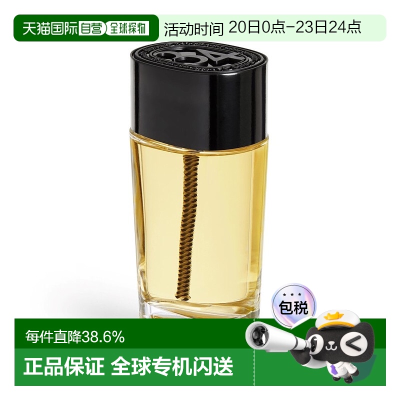 香港直邮Diptyque 蒂普提克 圣日耳曼大道34号 淡香100ml新款正品