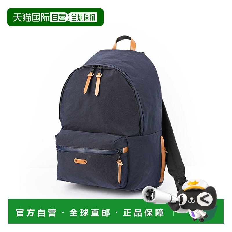 日本直邮master-piece 防水拨水日本制A4 B4 18L可装16英寸电脑背