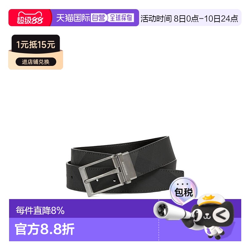 香港直邮BURBERRY博柏利折扣热卖箱包腰带帆布格纹包双面皮带
